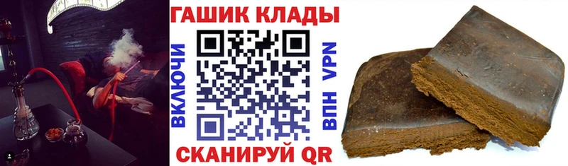Как найти наркотики Гаджиево КОКАИН  A PVP  ГАШИШ  Каннабис  Мефедрон 