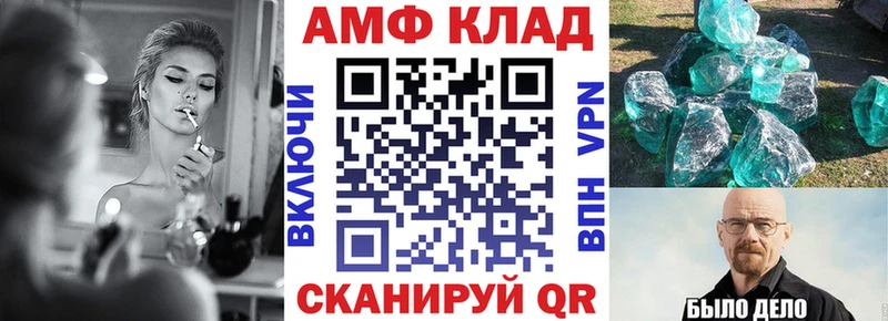 это официальный сайт  Гаджиево  Амфетамин VHQ 
