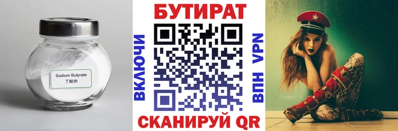 hydra ТОР  цена   Гаджиево  Бутират оксана 