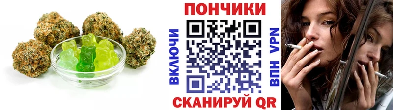 Печенье с ТГК марихуана  Гаджиево 
