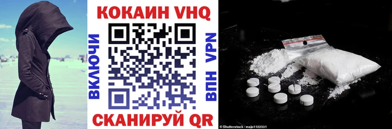 Cocaine Перу Гаджиево