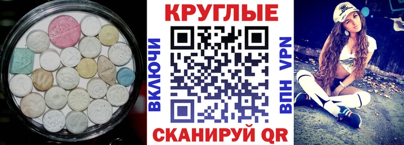 закладка  Гаджиево  Ecstasy Punisher 