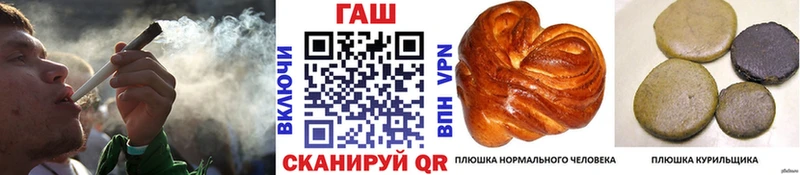блэк спрут вход  Гаджиево  ГАШ хэш 