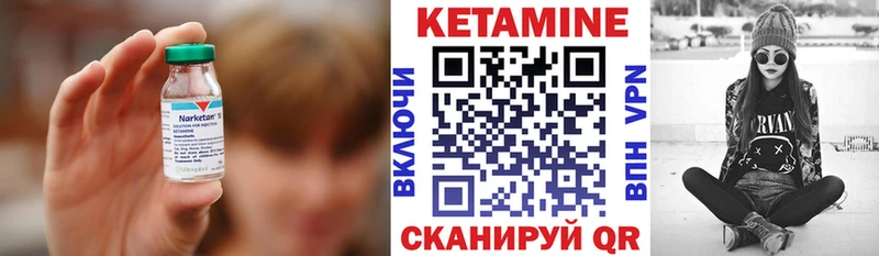 КЕТАМИН ketamine Гаджиево