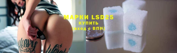меф Алексеевка