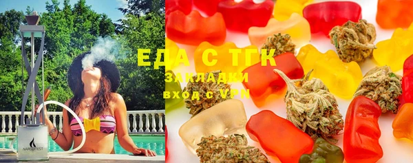 стафф Кулебаки