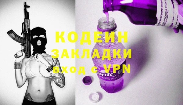 прущие грибы Алексин