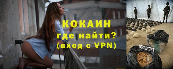 кокаин премиум Куйбышев