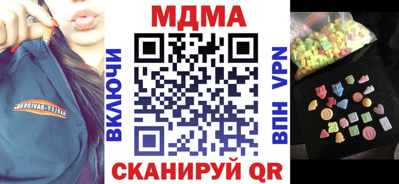 МДМА Molly  Гаджиево 
