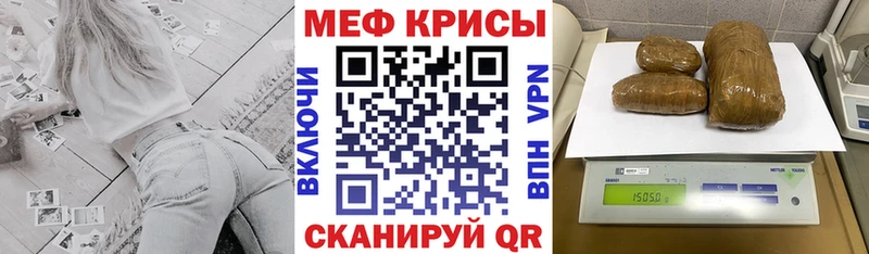 МЕГА tor  Гаджиево  Меф mephedrone 