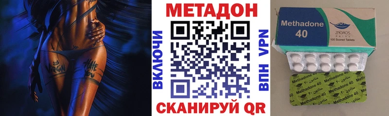 МЕТАДОН VHQ Гаджиево
