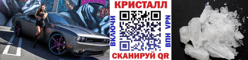 Метамфетамин Декстрометамфетамин 99.9%  купить наркотики цена  Гаджиево 