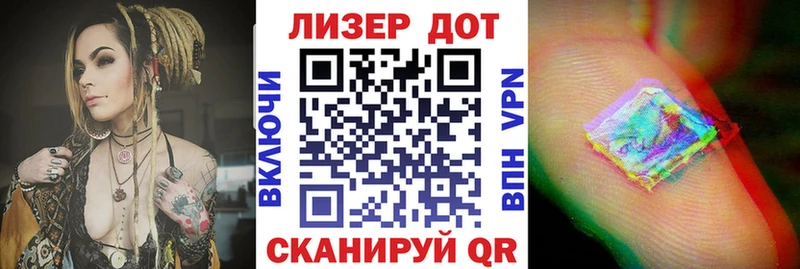 даркнет сайт  гидра   Наркотические марки 1,5мг  Гаджиево 