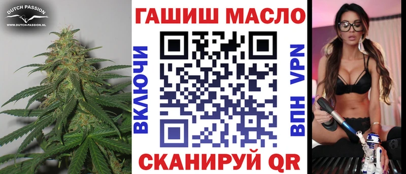 Дистиллят ТГК Wax магазин наркотиков hydra вход Гаджиево