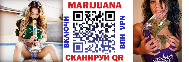 Шишки марихуана конопля  darknet клад  Гаджиево 